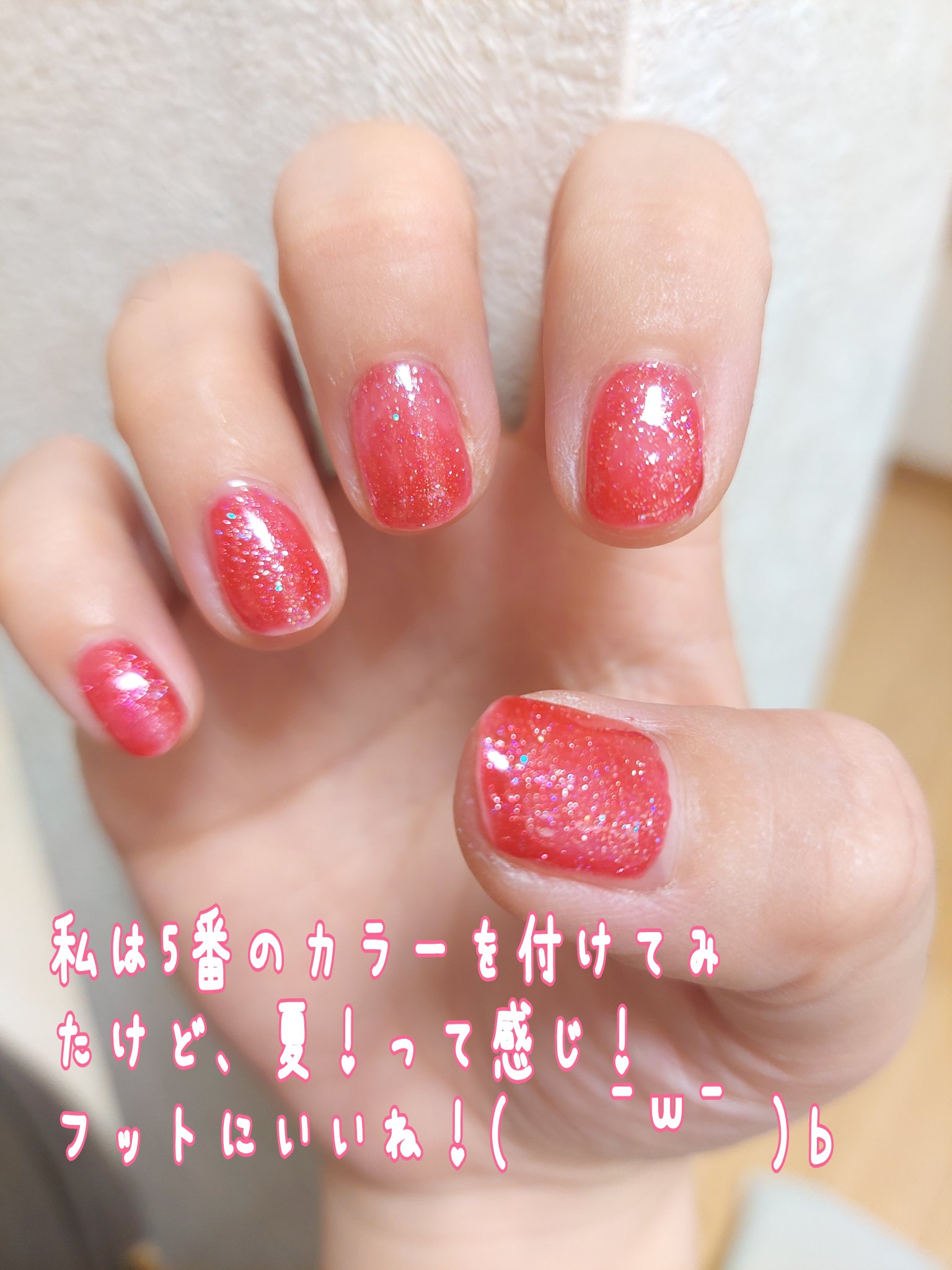 を使ったクチコミ（2枚目）