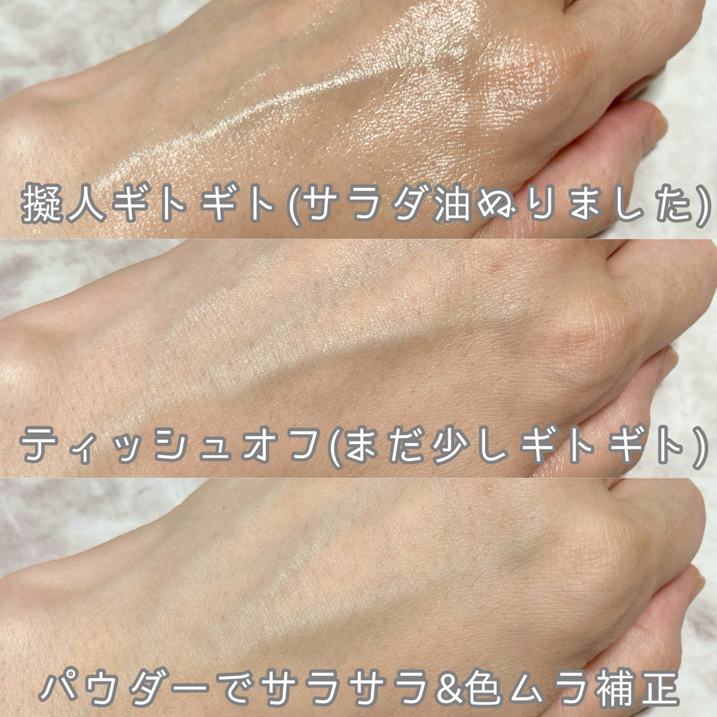 トランスルーセントセットフィニッシングパウダー/TFIT/ルースパウダーを使ったクチコミ(2枚目)