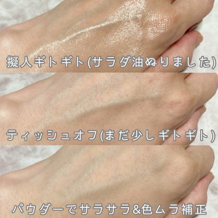 トランスルーセントセットフィニッシングパウダー/TFIT/ルースパウダーを使ったクチコミ(2枚目)