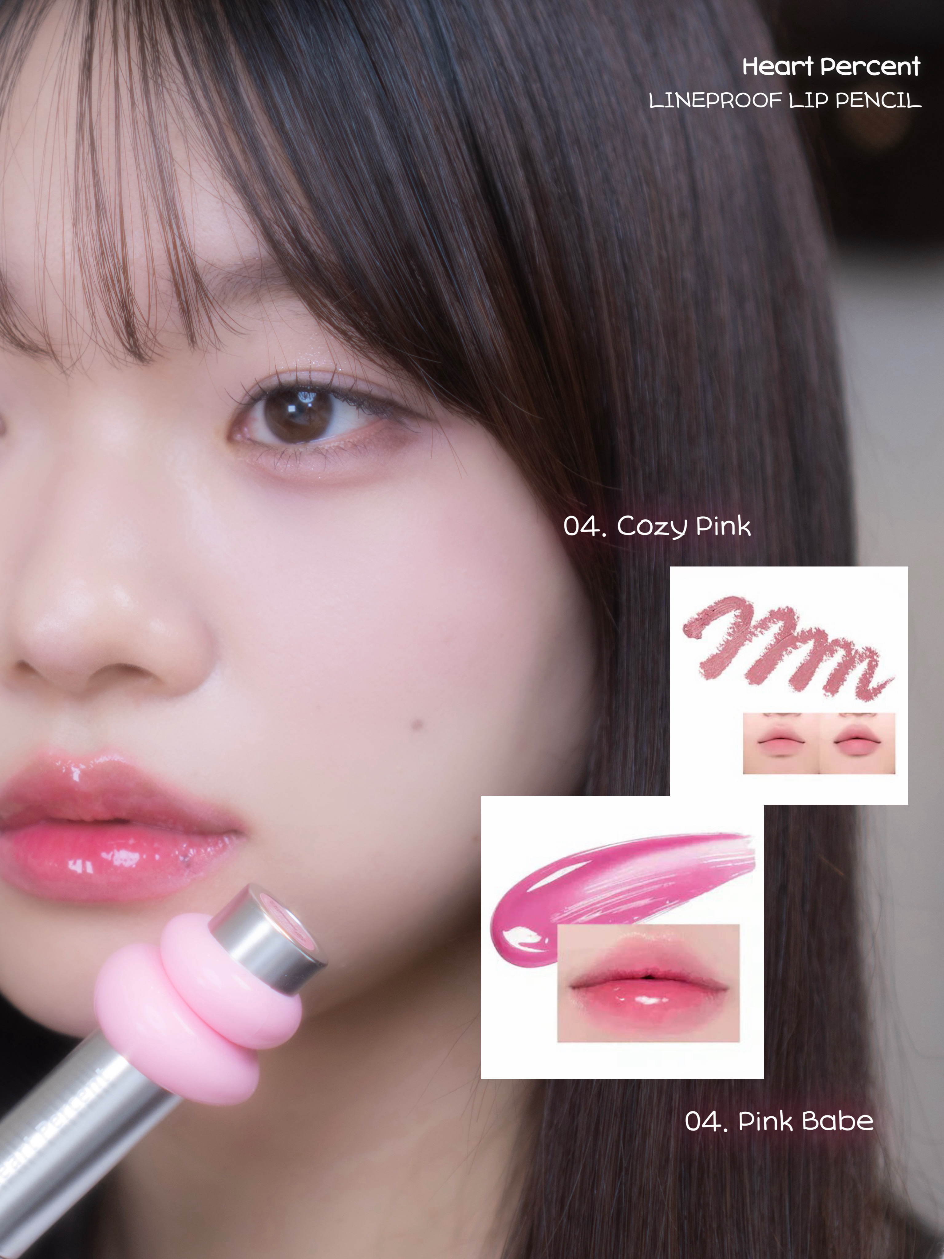 ドットオンムードワンウェイグロイティント/Heart Percent/リップティントを使ったクチコミ（2枚目）