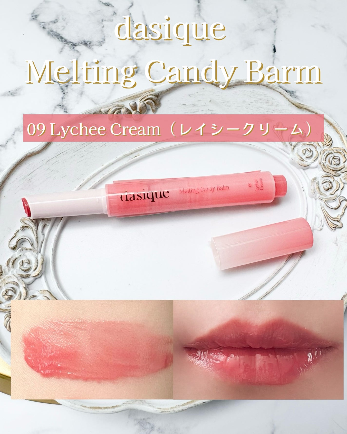 ジューシーデュイティント/dasique/リップティントを使ったクチコミ(3枚目)