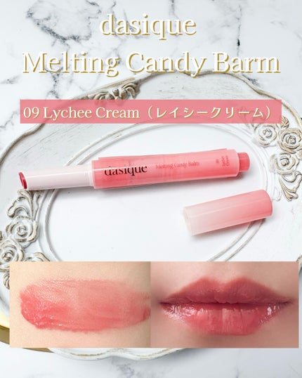 ジューシーデュイティント/dasique/リップティントを使ったクチコミ(3枚目)