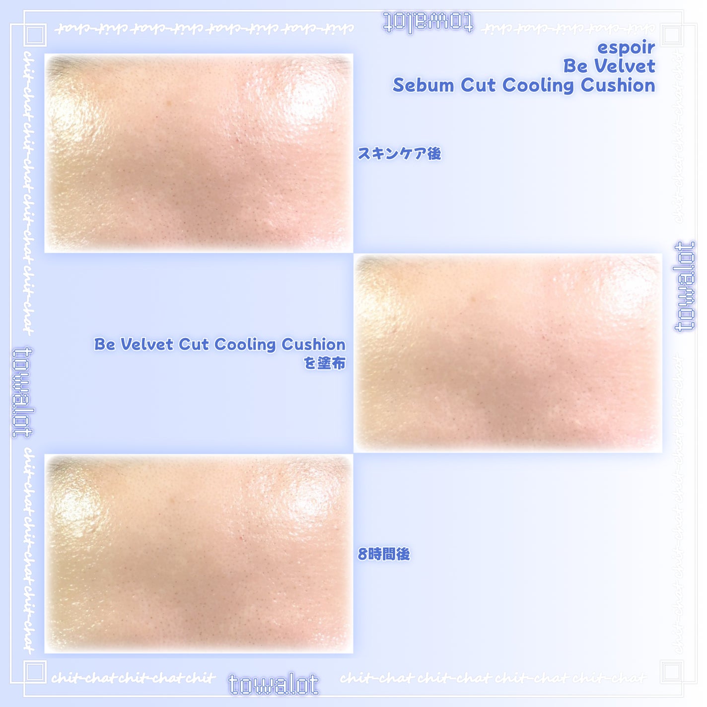 ビーベルベット セバムカットクッション/espoir/プレストパウダーを使ったクチコミ(3枚目)