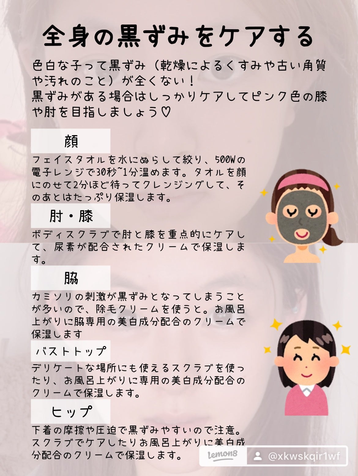 ココチ エージー グローイング エッセンス クリーム マスク/COCOCHI/フェイスクリームを使ったクチコミ(5枚目)