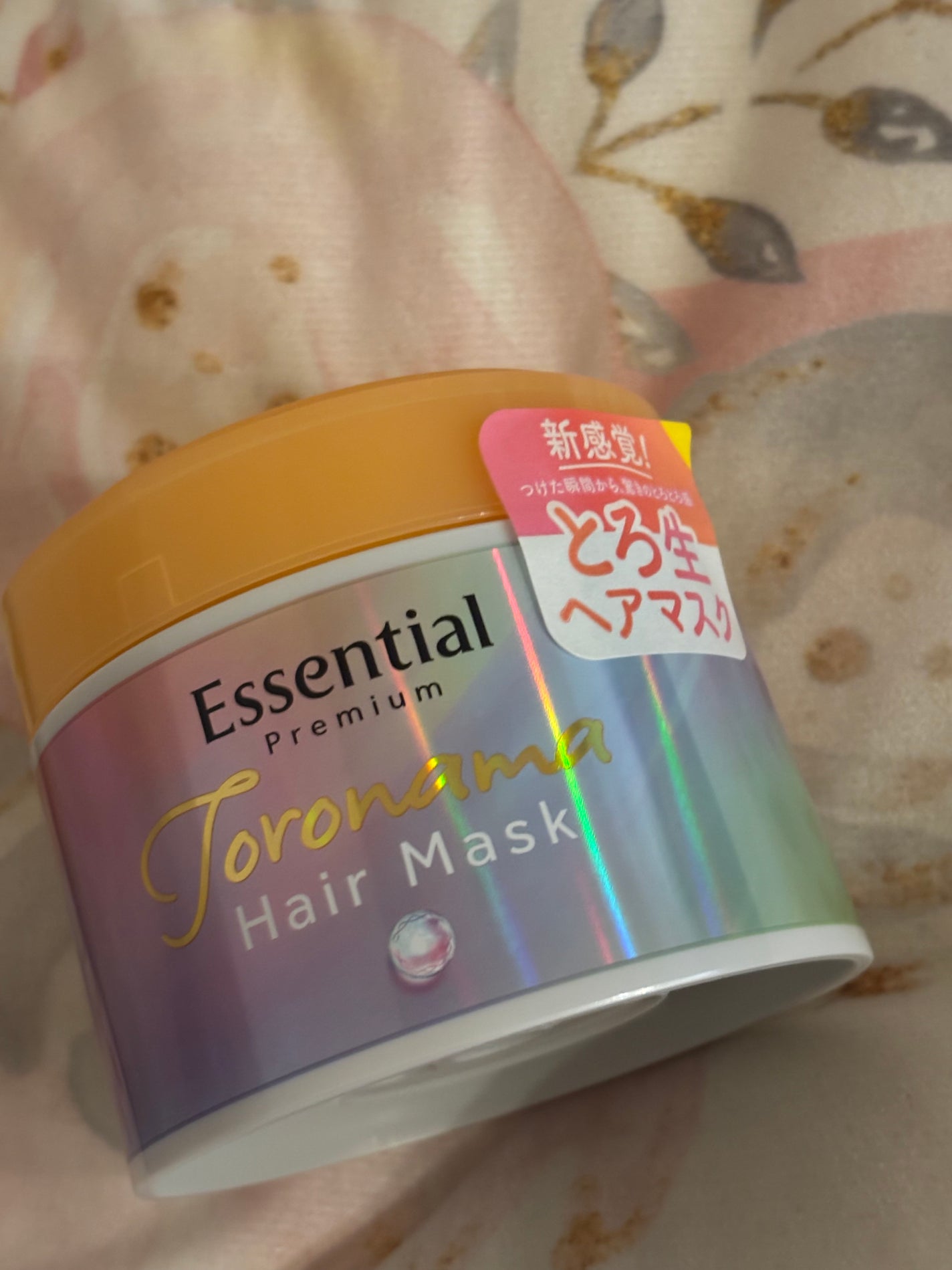 エッセンシャルプレミアム とろ生ヘアマスク/エッセンシャル/ヘアマスク・ヘアパックを使ったクチコミ(1枚目)