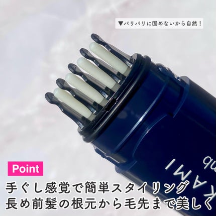 流し前髪キープコーム/いち髪/ヘアジェルを使ったクチコミ(5枚目)