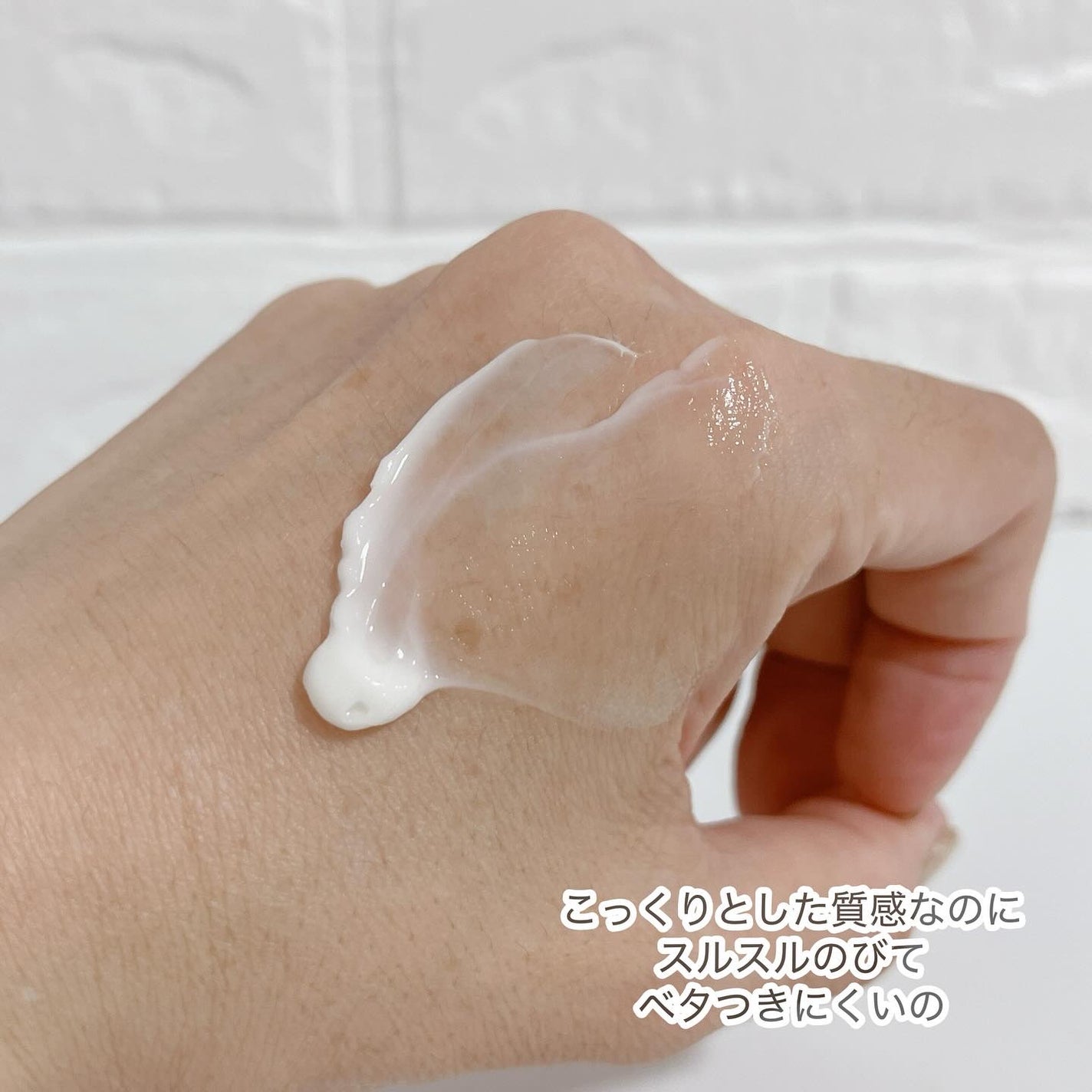 マデカクリームタイムリバース/センテリアン24/フェイスクリームを使ったクチコミ(3枚目)