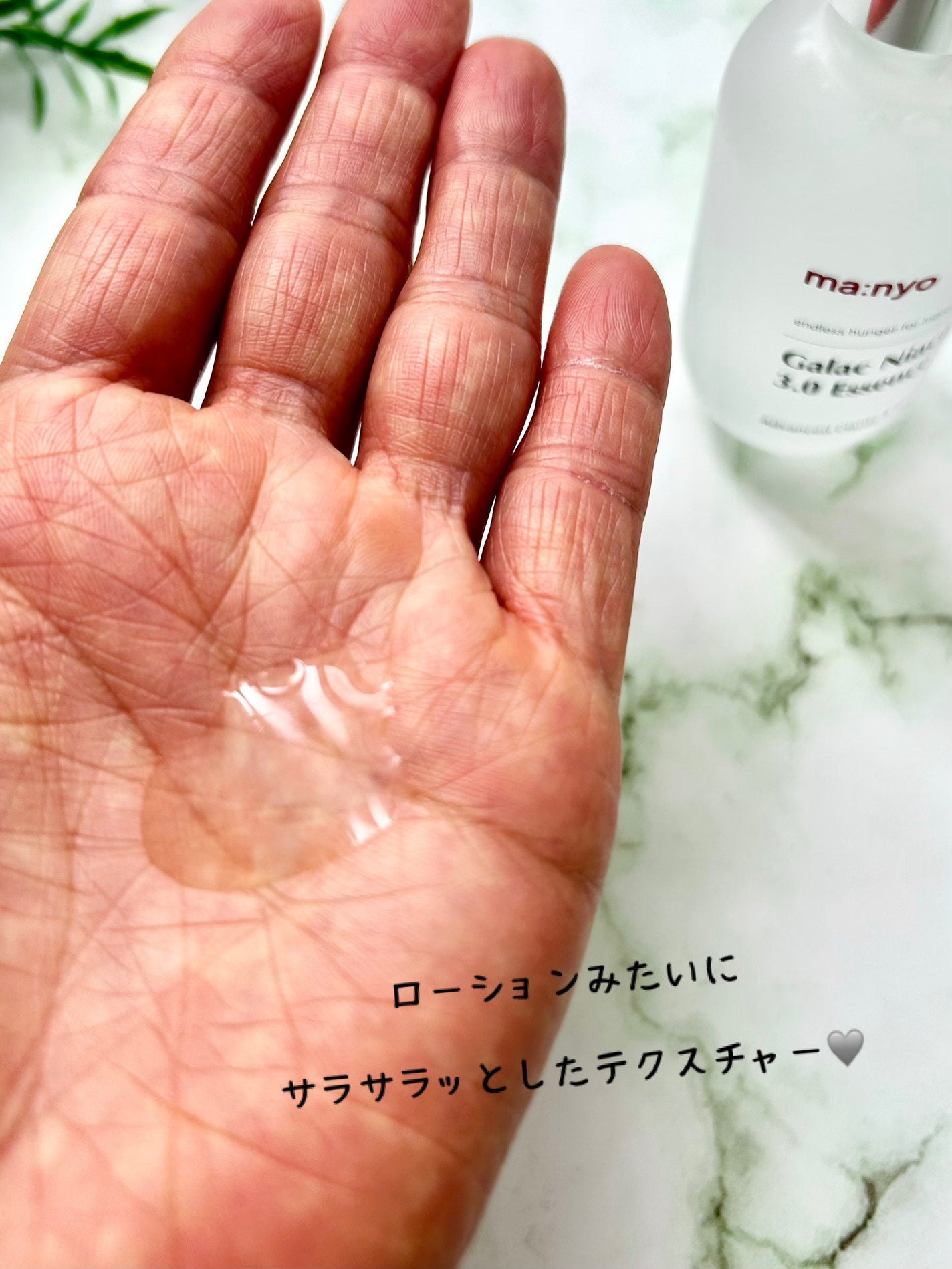 ピュア クレンジング オイル/manyo/オイルクレンジングを使ったクチコミ(5枚目)