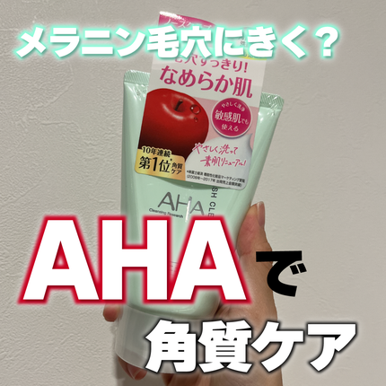 クレンジングリサーチ ウォッシュクレンジング N/クレンジングリサーチ/洗顔フォームを使ったクチコミ(1枚目)