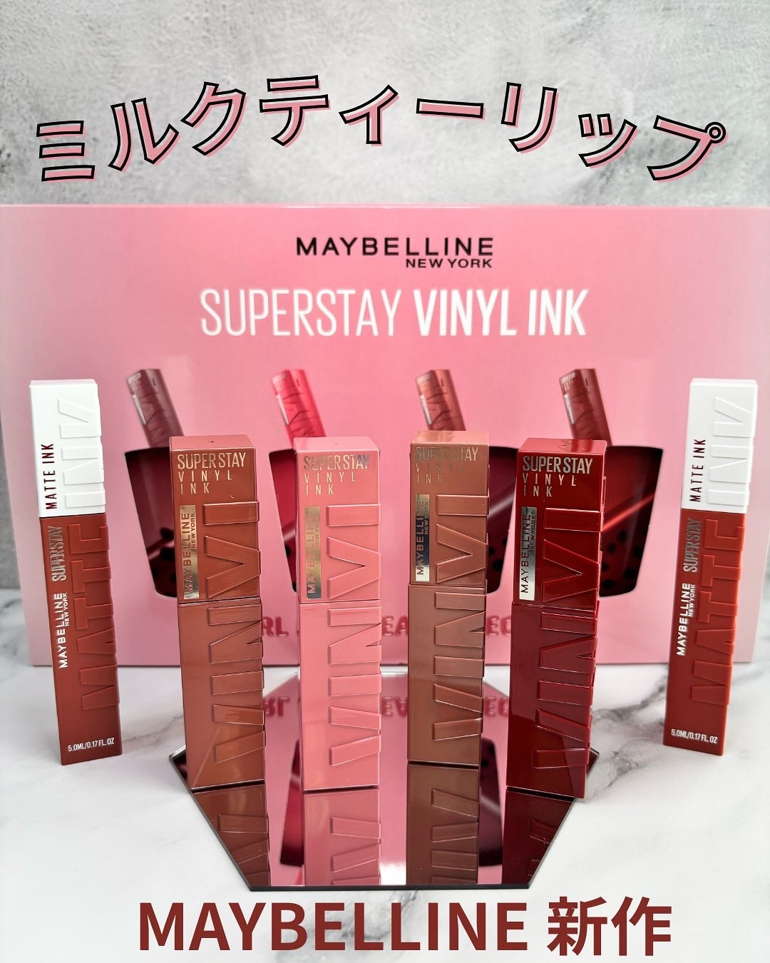 SPステイ マットインク/MAYBELLINE NEW YORK/口紅を使ったクチコミ(1枚目)