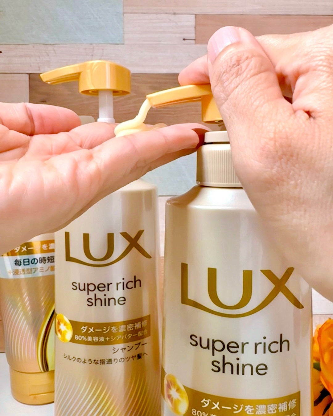 スーパーリッチシャイン ダメージリペア 補修シャンプー / 補修コンディショナー/LUX/市販シャンプーを使ったクチコミ(7枚目)