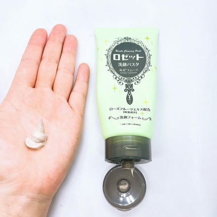 ロゼット洗顔パスタ 海泥スムース/ロゼット/洗顔フォームを使ったクチコミ(5枚目)