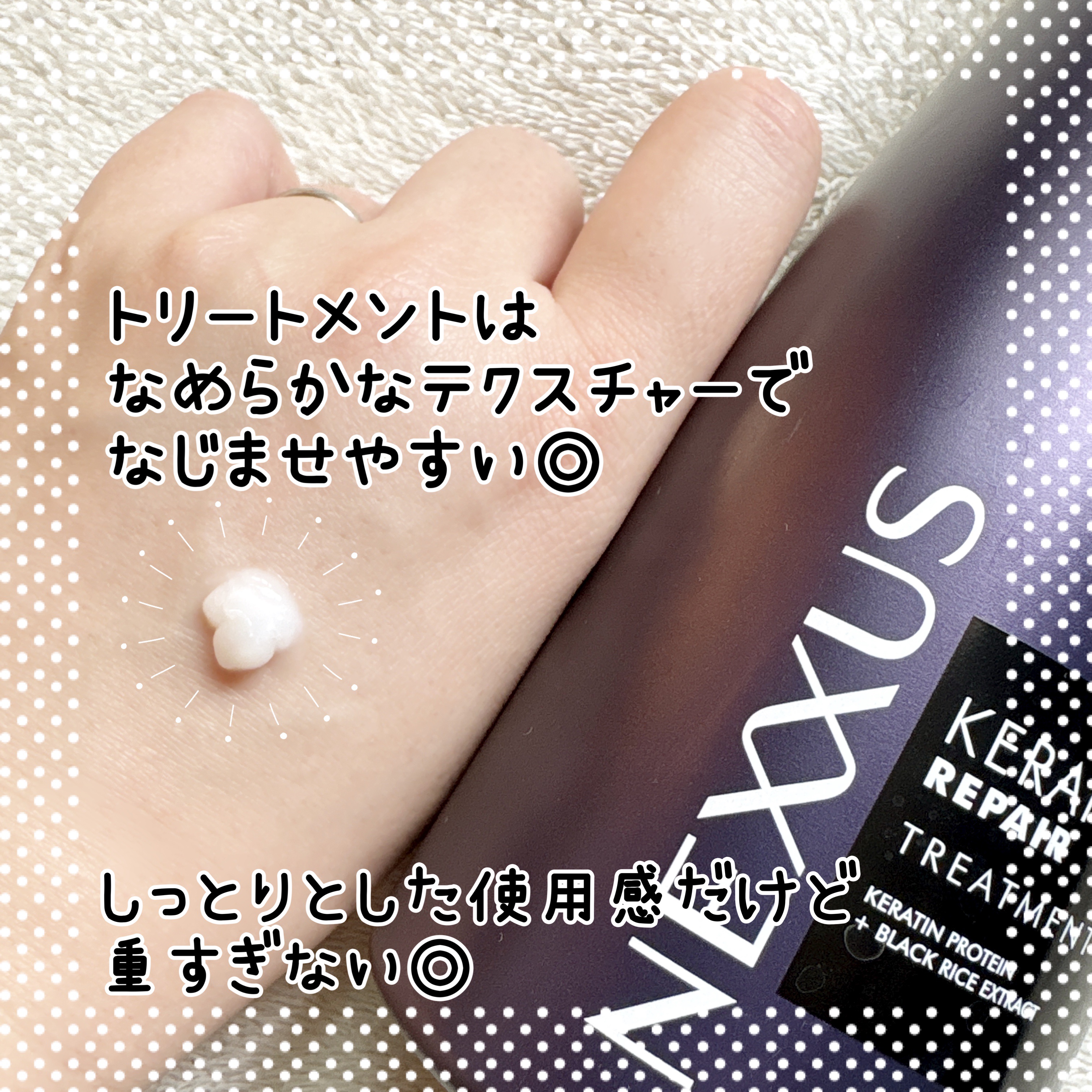 ネクサス ケラフィックスリペア シャンプー/トリートメント/NEXXUS(ネクサス)/市販シャンプーを使ったクチコミ（3枚目）