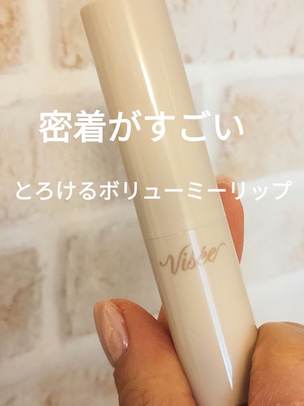 エッセンス プランプバーム/Visée/リッププランパーを使ったクチコミ(1枚目)