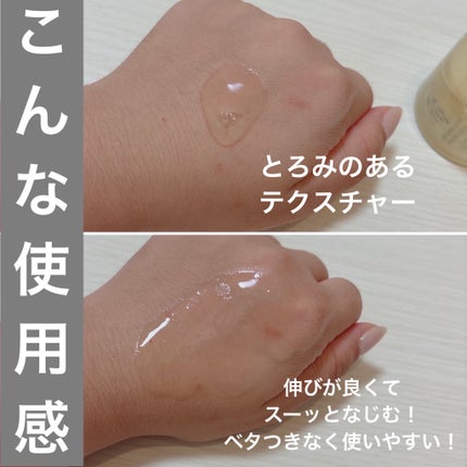 ビタ3セラム/オーズナリー/美容液を使ったクチコミ(4枚目)