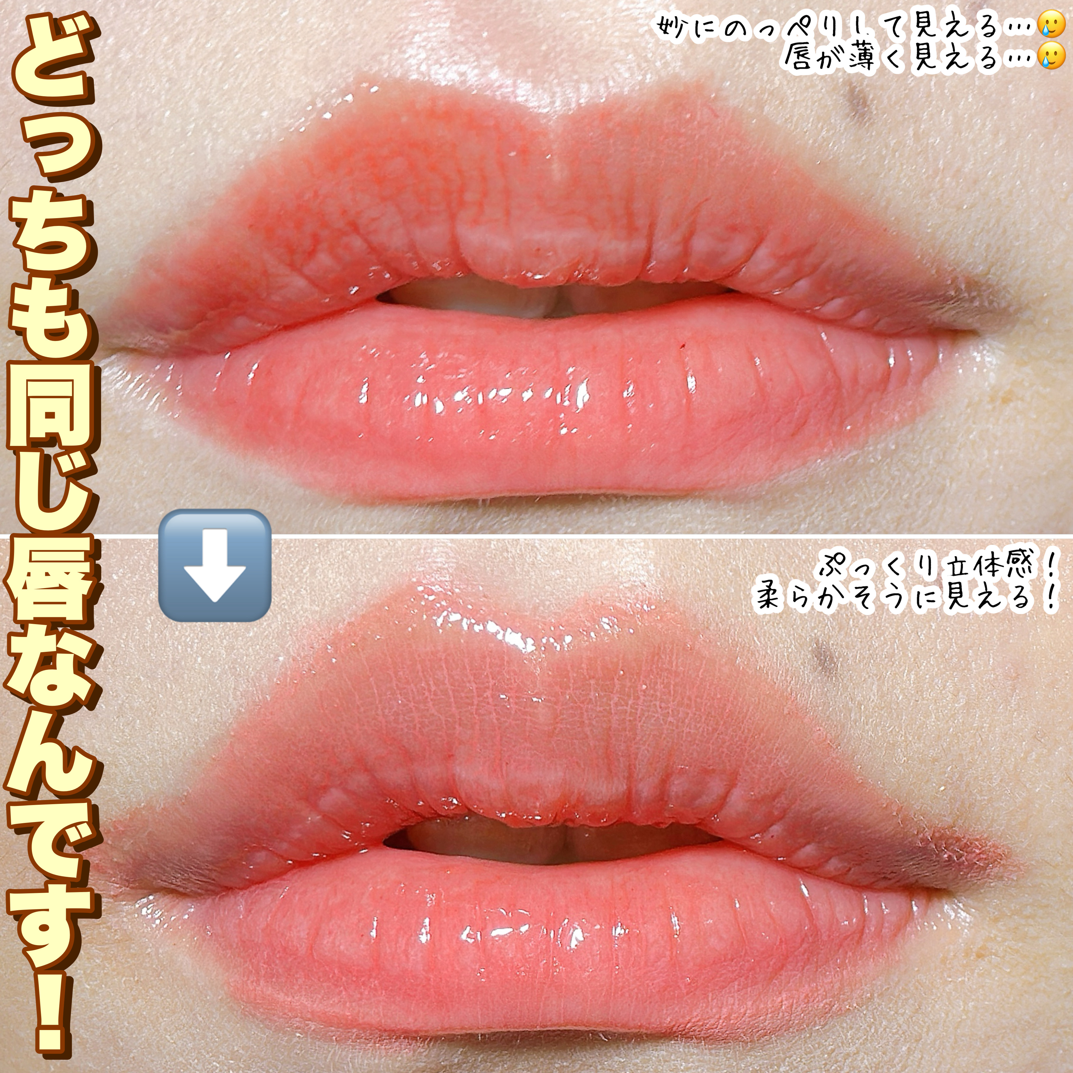 ジューシーデュイティント/dasique/リップティントを使ったクチコミ（2枚目）