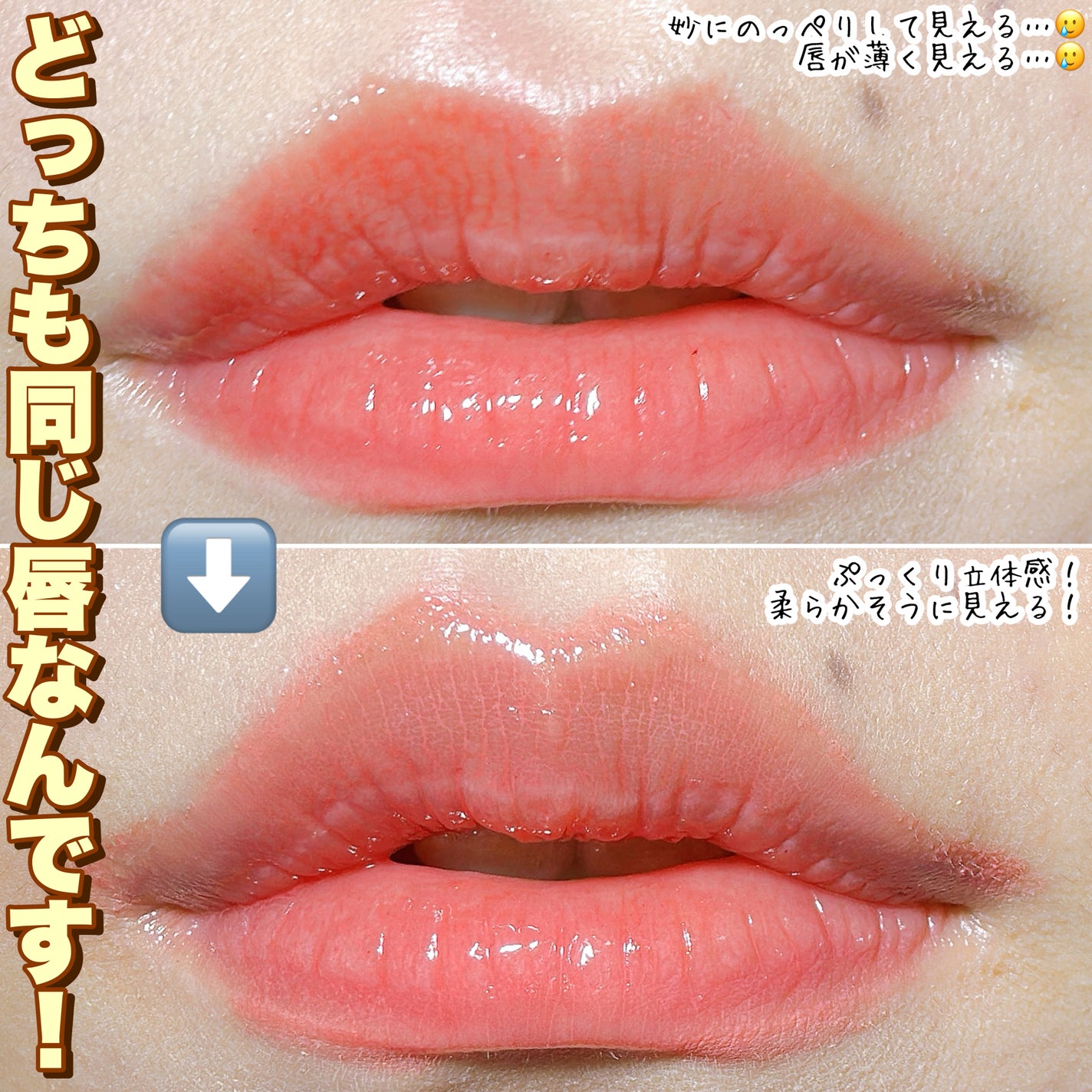 ジューシーデュイティント/dasique/リップティントを使ったクチコミ(2枚目)