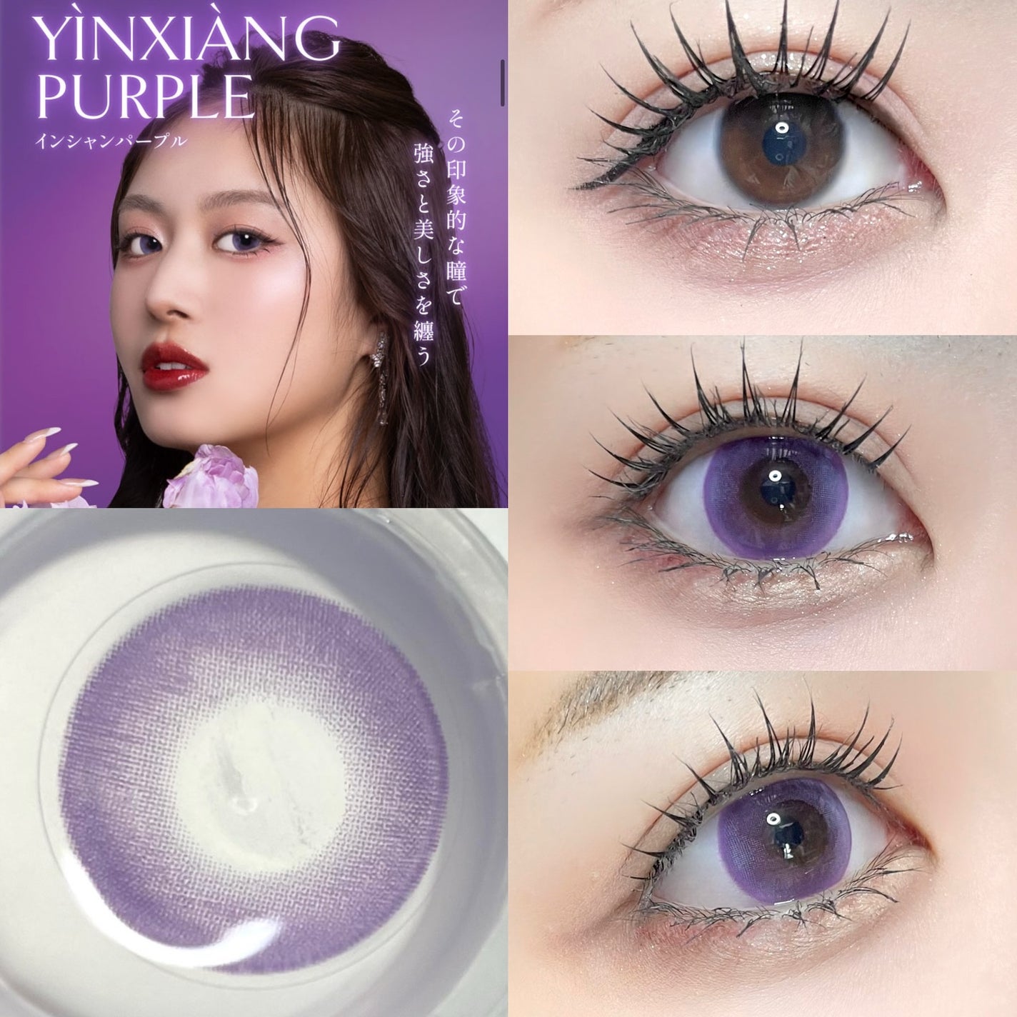 VILLEGE/RICH STANDARD/ワンデー(1DAY)カラコンを使ったクチコミ(2枚目)