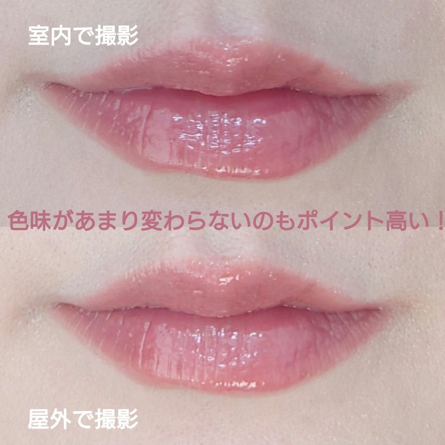 影色リップメイカー/CEZANNE/口紅・グロス・リップライナー・リップケアを使ったクチコミ(4枚目)