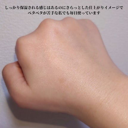 バクチオールスフレボディクリーム/MECHAI/ボディクリームを使ったクチコミ(4枚目)