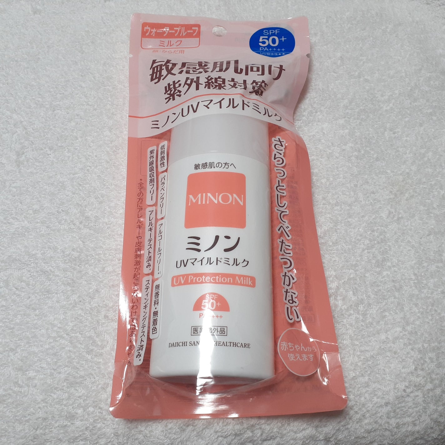 ミノンUVマイルドミルク/ミノン/日焼け止めミルクを使ったクチコミ(1枚目)