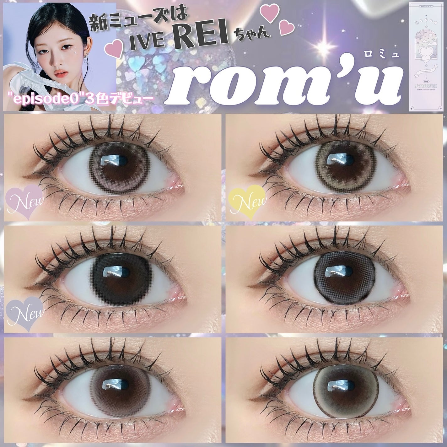 rom’u 1day/rom’u/ワンデー(1DAY)カラコンを使ったクチコミ(1枚目)