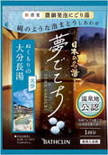 日本の名湯 夢ごこち 大分長湯 40g