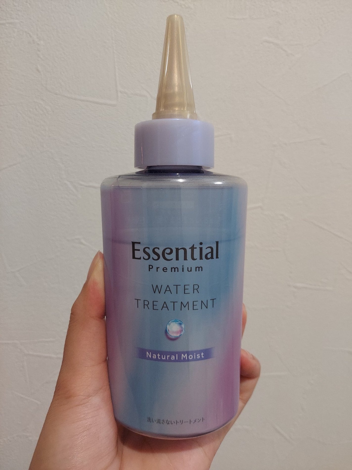 エッセンシャル プレミアム ウォータートリートメント ナチュラルモイスト/エッセンシャル/アウトバストリートメントを使ったクチコミ(1枚目)