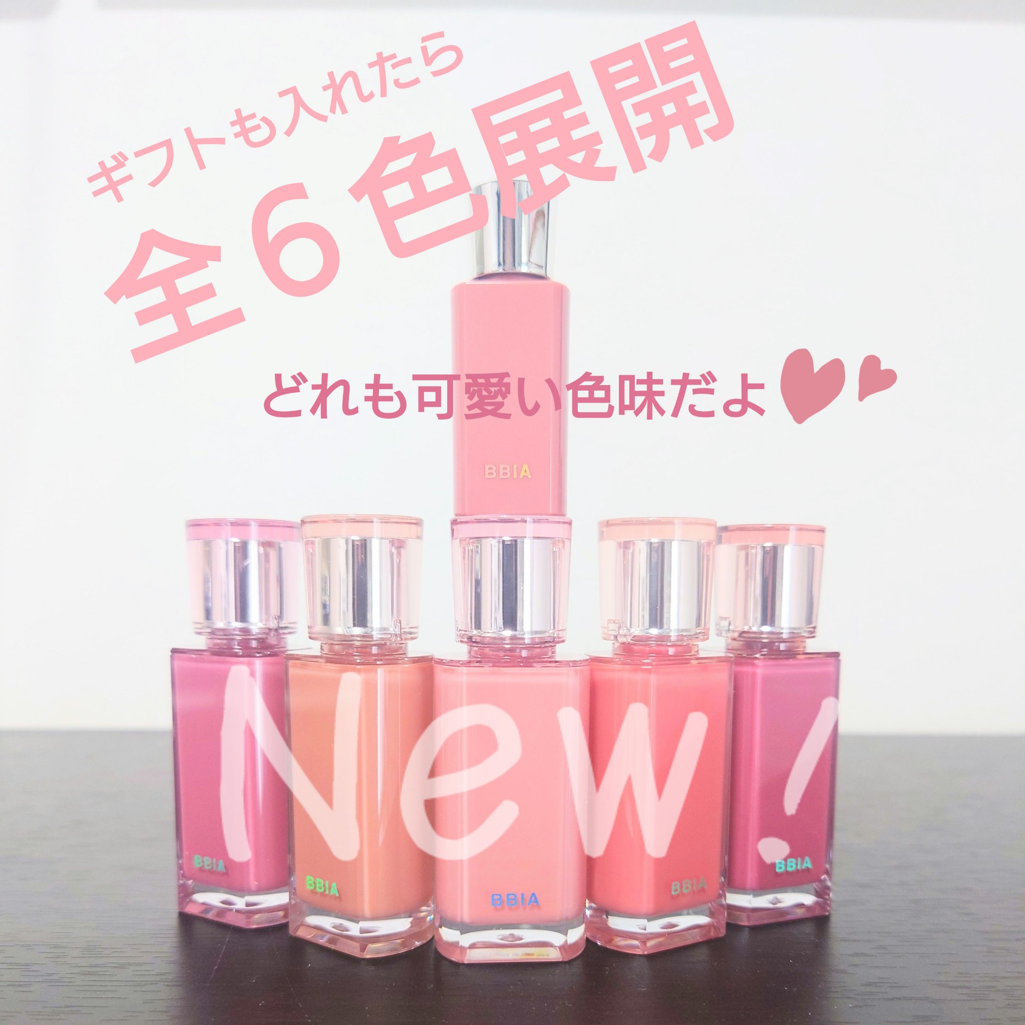 カバーリップベース/BANILA CO/リップライナーを使ったクチコミ（2枚目）