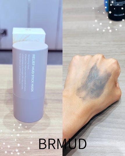 ディープメルティングマッドポアクレンジングオイル/BRMUD/オイルクレンジングを使ったクチコミ(6枚目)