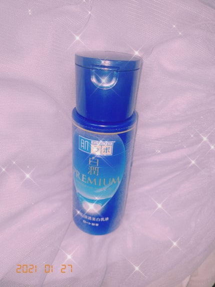 白潤 薬用美白乳液  140ml(ボトル)/肌ラボ/乳液を使ったクチコミ(1枚目)