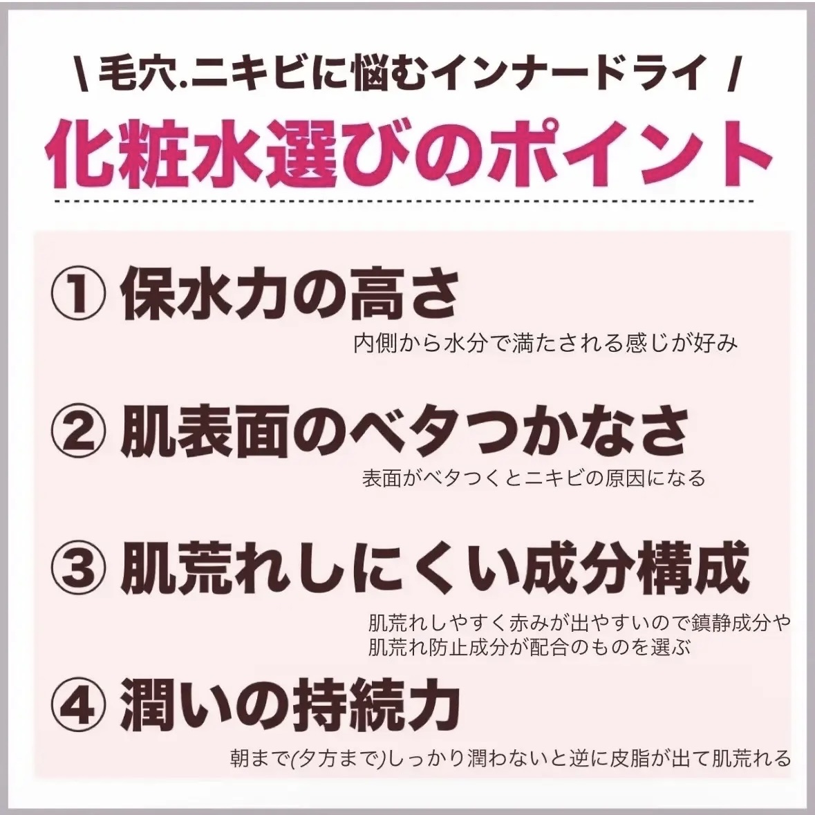 Noni Toner/celimax/化粧水を使ったクチコミ（2枚目）