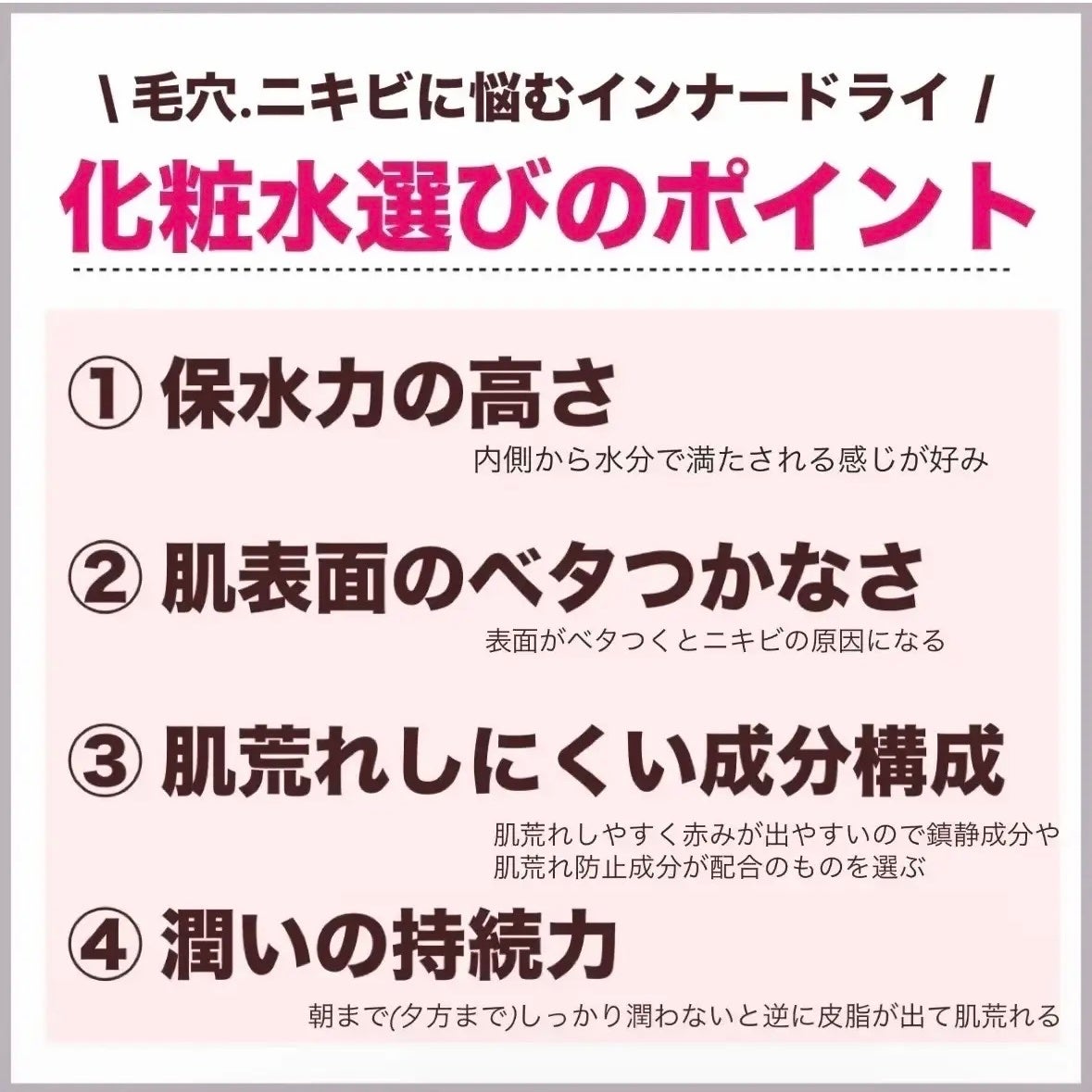 Noni Toner/celimax/化粧水を使ったクチコミ(2枚目)