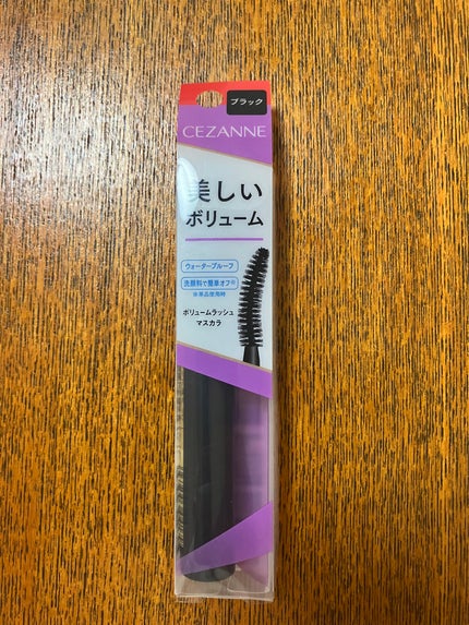 ボリュームラッシュマスカラ/CEZANNE/マスカラを使ったクチコミ(1枚目)