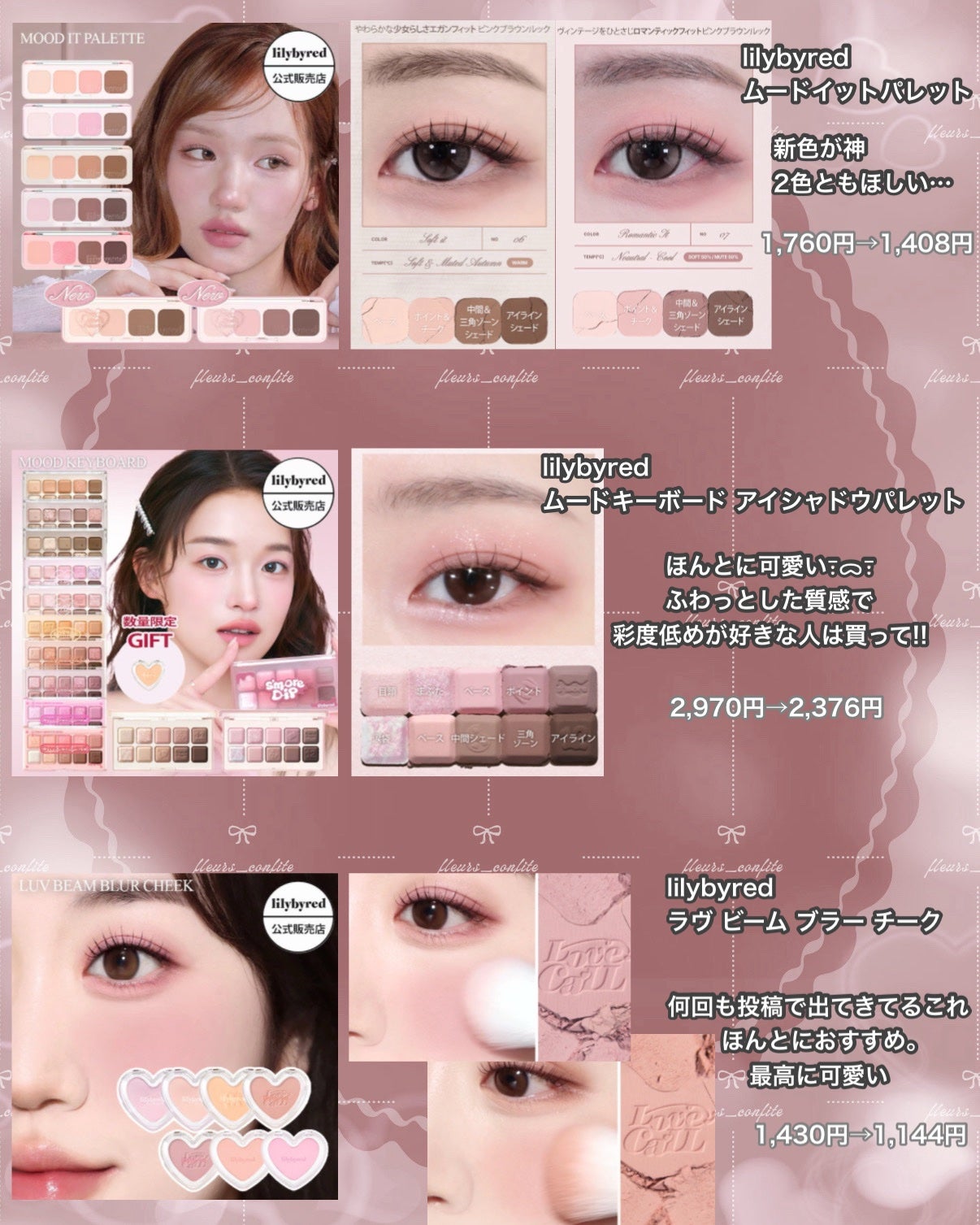 マイフェイブムードアイパレット 9カラー/HOLIKA HOLIKA/アイシャドウパレットを使ったクチコミ(4枚目)