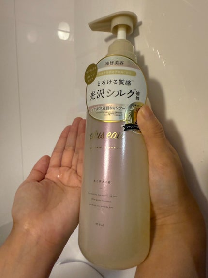 リポアシャンプー/リポアトリートメント/plus eau/市販シャンプーを使ったクチコミ(2枚目)