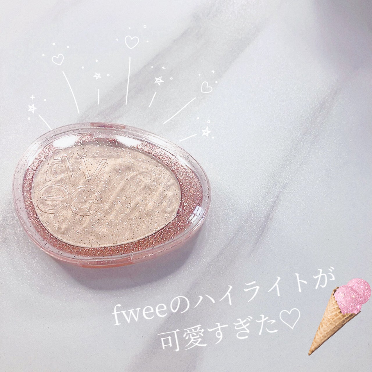 フィー グリッツストーンハイライター/fwee/パウダーハイライトを使ったクチコミ(1枚目)