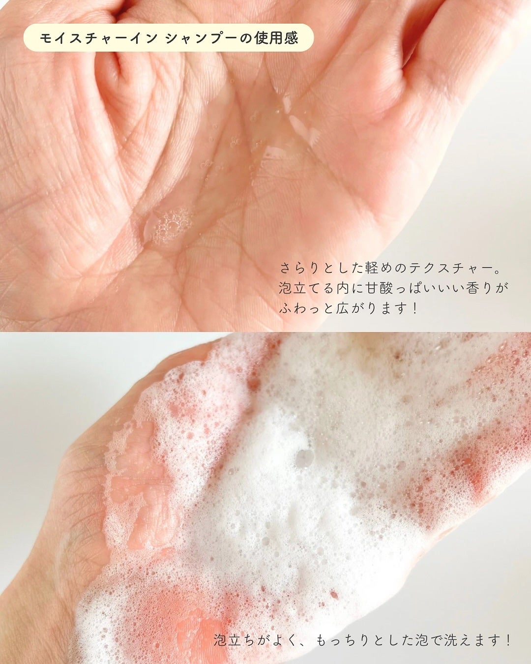 トリートメントリペアミルク/ディアボーテ/ヘアミルクを使ったクチコミ(3枚目)