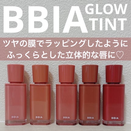 グロウティント/BBIA/口紅を使ったクチコミ(1枚目)