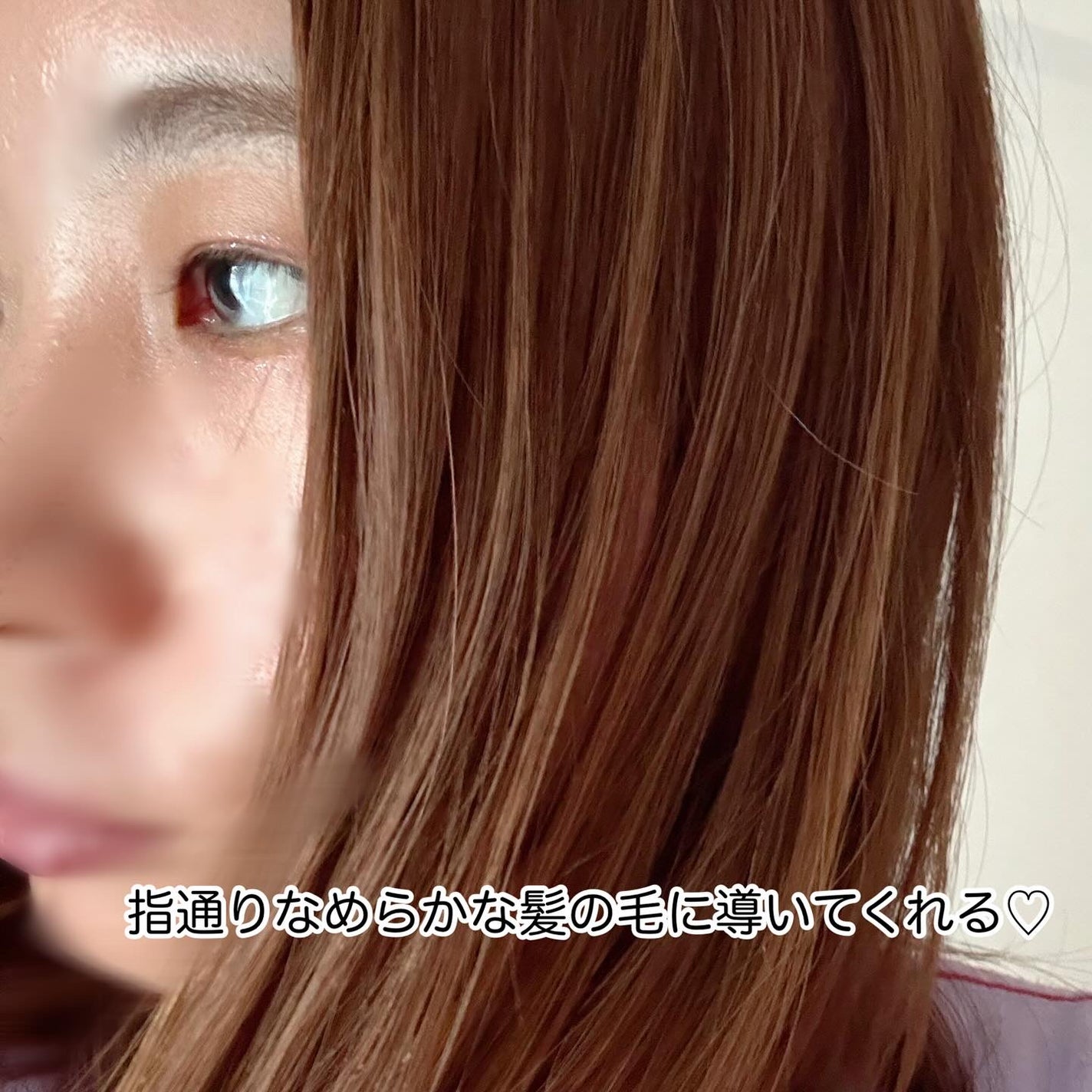 エッセンシャル プレミアム ウォータートリートメント EXスムース/エッセンシャル/アウトバストリートメントを使ったクチコミ(4枚目)