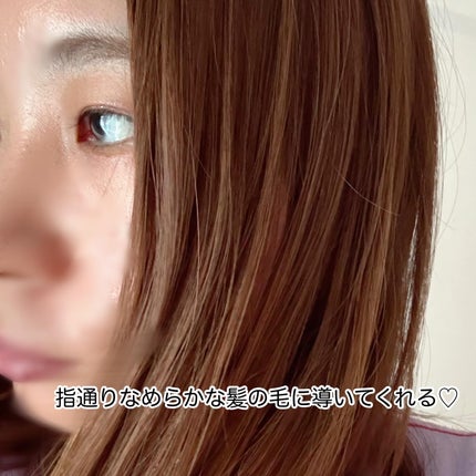 エッセンシャル プレミアム ウォータートリートメント EXスムース/エッセンシャル/アウトバストリートメントを使ったクチコミ(4枚目)