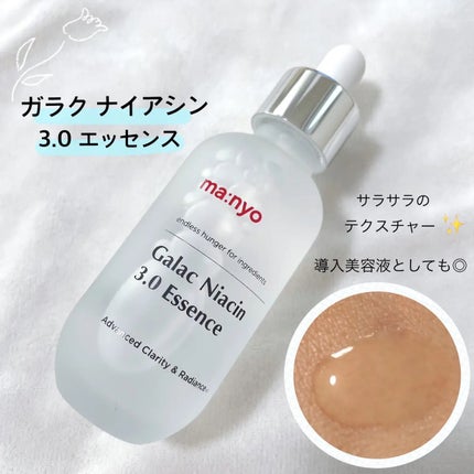 ピュア クレンジング オイル/manyo/オイルクレンジングを使ったクチコミ(2枚目)