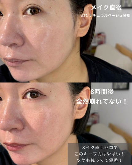 セラムフィット スキニー グローリキッドファンデーション/ByUR/リキッドファンデーションを使ったクチコミ(5枚目)