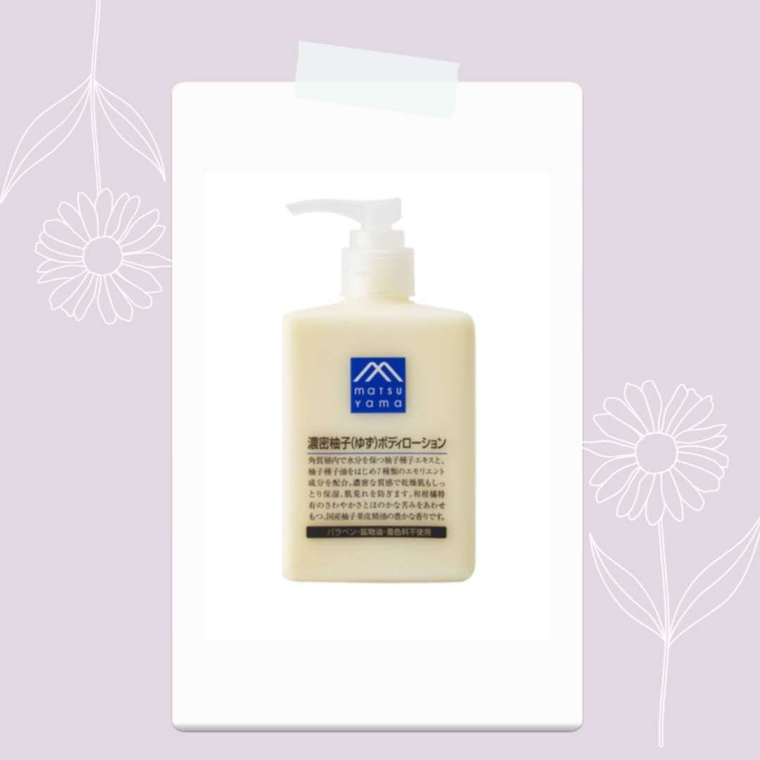濃密柚子（ゆず）ボディローション/Mマークシリーズ/ボディローションを使ったクチコミ（1枚目）