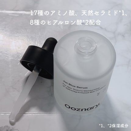 オーズナリージェットブルーセラム/オーズナリー/美容液を使ったクチコミ(2枚目)