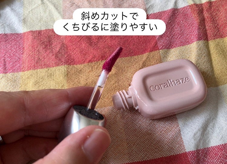 デュー ドロップ ティント/Coralhaze/リップティントを使ったクチコミ(3枚目)