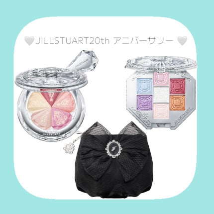 ジルスチュアート  20th アニバーサリー ジュエルカラーコンパクト/JILL STUART/アイシャドウパレットを使ったクチコミ(1枚目)
