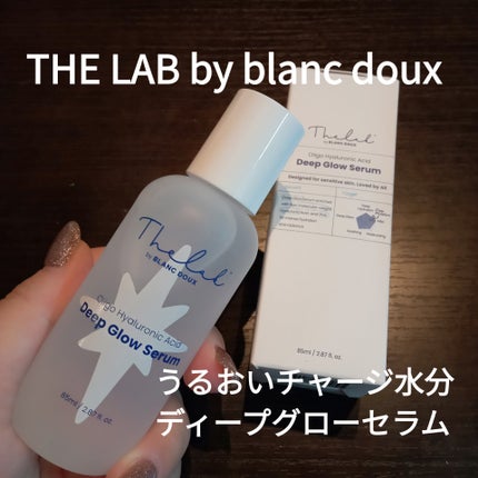 水分ディープグローセラム/THE LAB by blanc doux(ザラボバイブランドゥ)/ブースター・導入液を使ったクチコミ(1枚目)