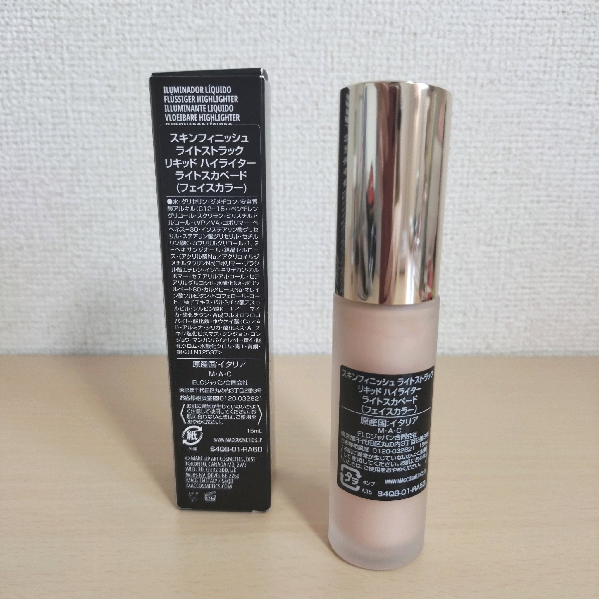 スキンフィニッシュ ライトストラック リキッド ハイライター/M・A・C/リキッドハイライトを使ったクチコミ（2枚目）