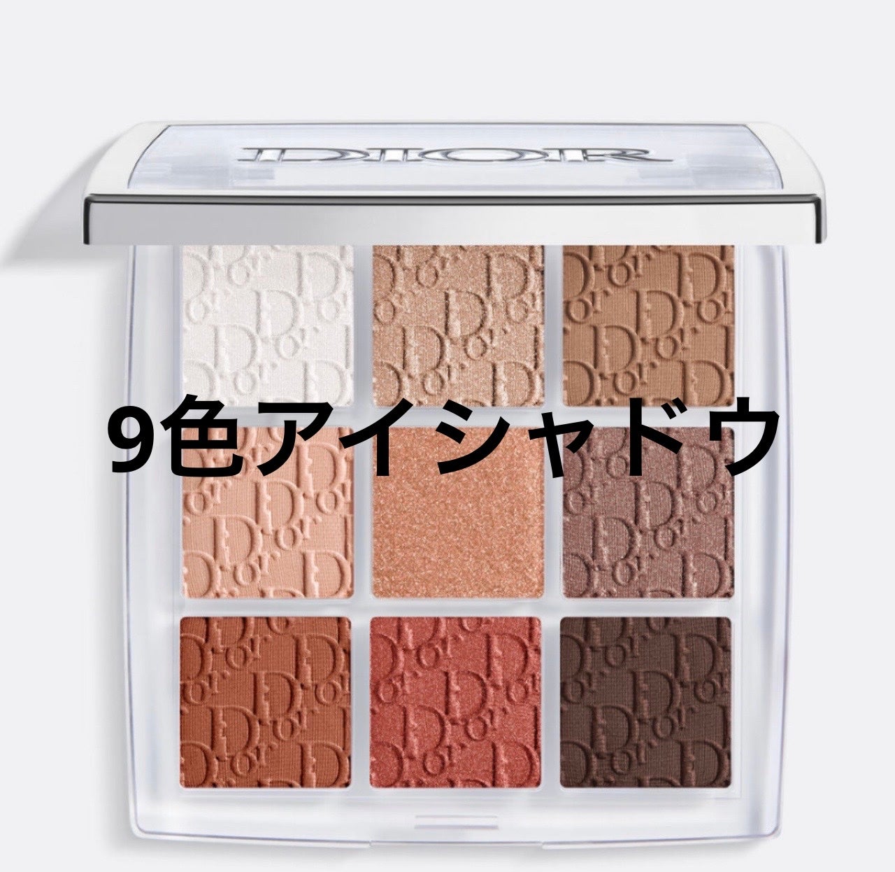 ディオール バックステージ アイ パレット/Dior/アイシャドウパレットを使ったクチコミ(1枚目)